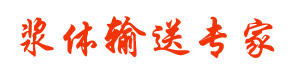 石家庄瑞特泵业有限公司 的联系电话